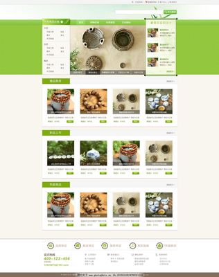 網(wǎng)頁與網(wǎng)站設(shè)計 構(gòu)建數(shù)字時代的高效橋梁