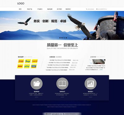 企業(yè)網(wǎng)站網(wǎng)頁設(shè)計模板 高效專業(yè)的PSD素材應(yīng)用指南