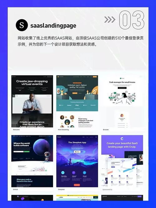 Rhode Design丨審美提升 7個優(yōu)秀網(wǎng)頁設(shè)計靈感網(wǎng)站